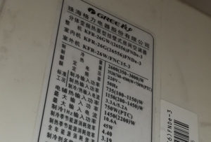 江阳格力空调维修电话是多少