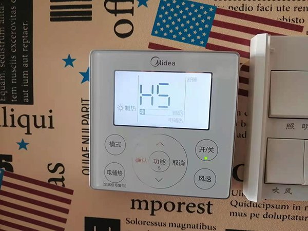 江阳美的空调维修