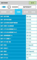 江阳中央空调维修电话是多少