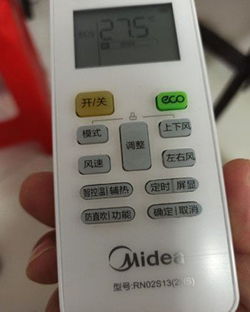 江阳空调遥控器打不开